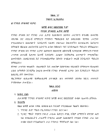 vol 7a.pdf